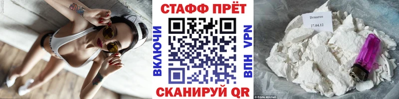 Где купить наркотики Шахты A-PVP  Гашиш  mega маркетплейс  COCAIN  Амфетамин 