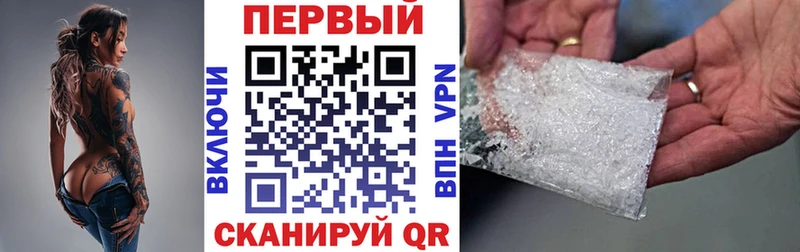 АМФ Розовый  Шахты 