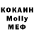 КОКАИН Эквадор Tom Butterworth