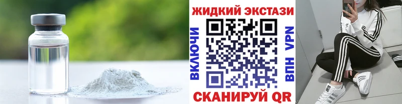 мега онион  закладка  Шахты  Бутират 99% 
