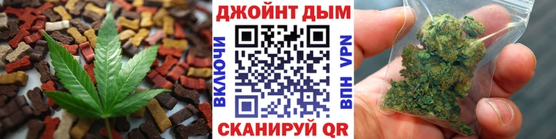 цена наркотик  Шахты  Еда ТГК марихуана 