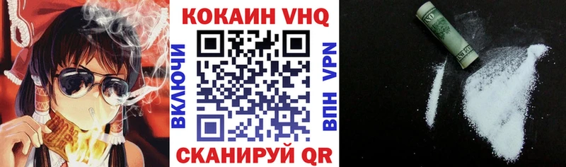 КОКАИН Колумбийский  Шахты 