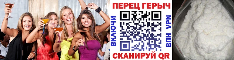 Героин белый  маркетплейс официальный сайт  Шахты 