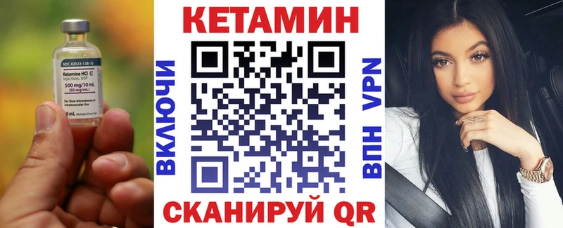 купить наркотик  Шахты  КЕТАМИН VHQ 