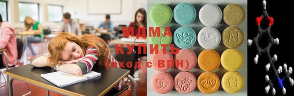 Альфа ПВП Абдулино