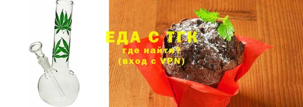 трава Алексин