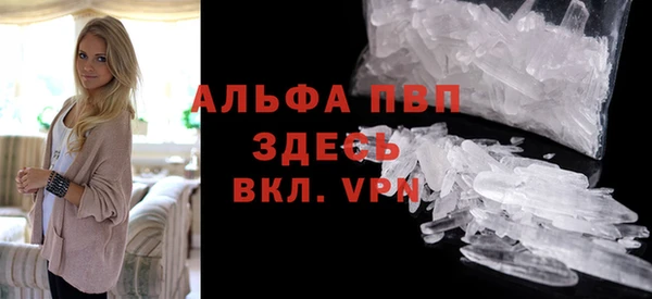 Альфа ПВП Абдулино