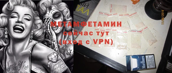 Альфа ПВП Абдулино