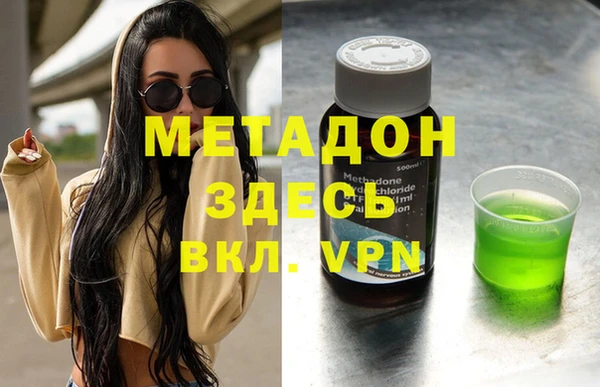 Альфа ПВП Абдулино