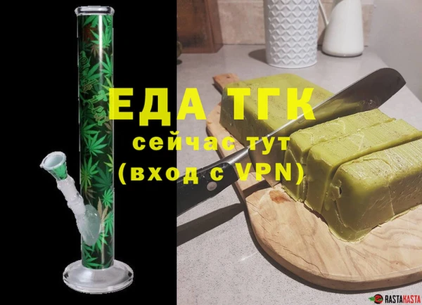 Альфа ПВП Абдулино