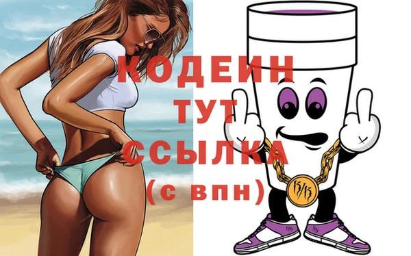 Альфа ПВП Абдулино