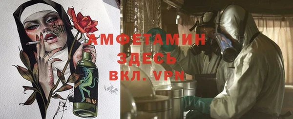 трава Алексин