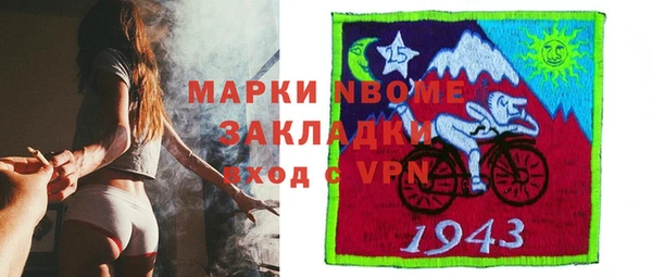 Альфа ПВП Абдулино