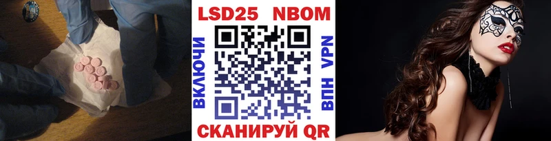 ОМГ ОМГ онион  купить  сайты  Шахты  LSD-25 экстази кислота 