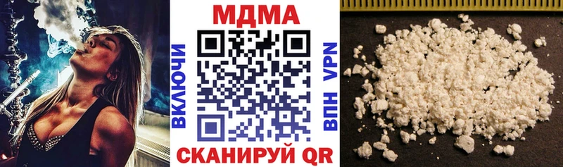MDMA crystal  Шахты 