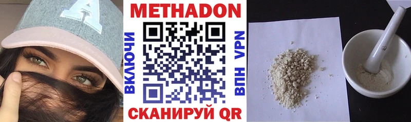 как найти   Шахты  МЕТАДОН мёд 