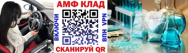 купить наркоту Шахты мега ONION Метамфетамин кристалл