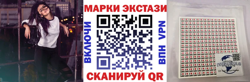 Марки NBOMe 1,5мг  Шахты 