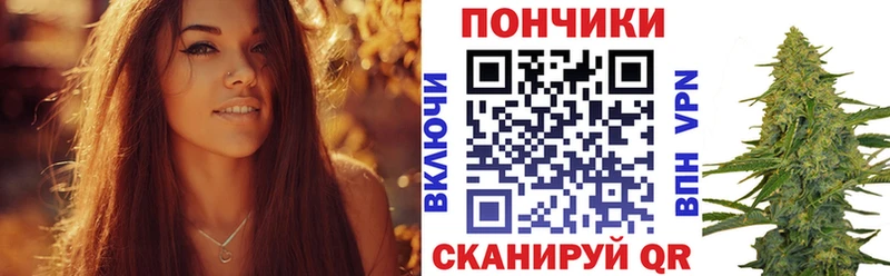МАРИХУАНА тримм  сайты даркнета Telegram  Шахты 